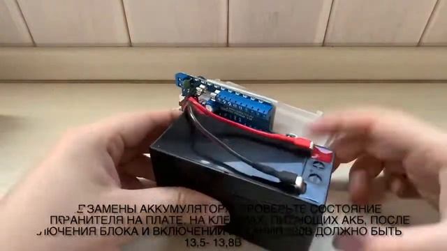 Инструкция по установке АКБ. Гидролок. смотреть онлайн