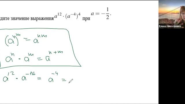 задание №8 из ОГЭ по математике