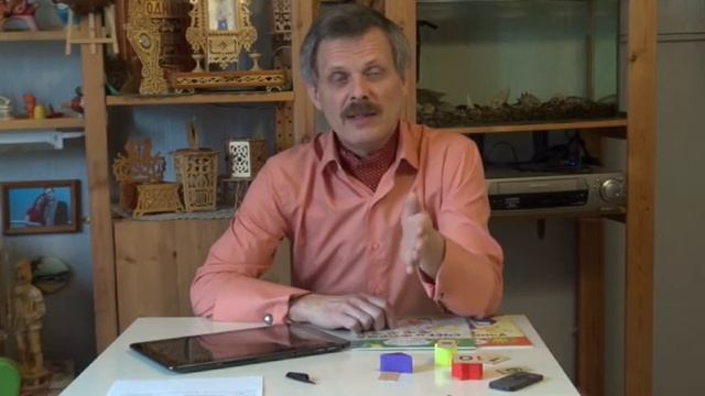 УМК Веселые цифры смотреть онлайн