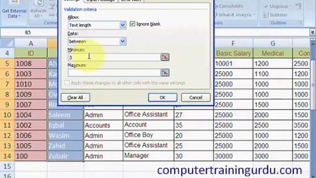 MS Excel 2007 Tutorial in Hindi Data Validation смотреть онлайн