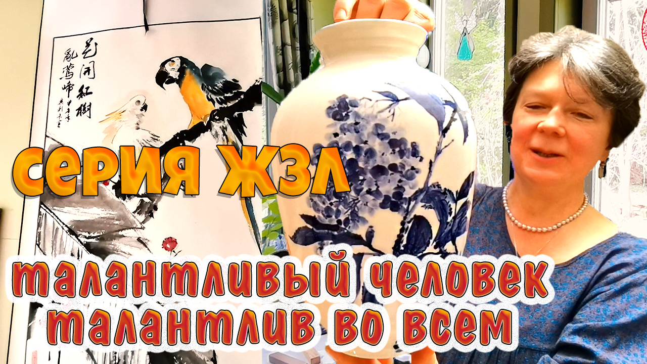 Женские истории. Талантливые люди - талантливы во всем. смотреть онлайн