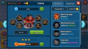 Battle Arena Heroes Adventure - Кого качать? Обзор героев 5 арены!