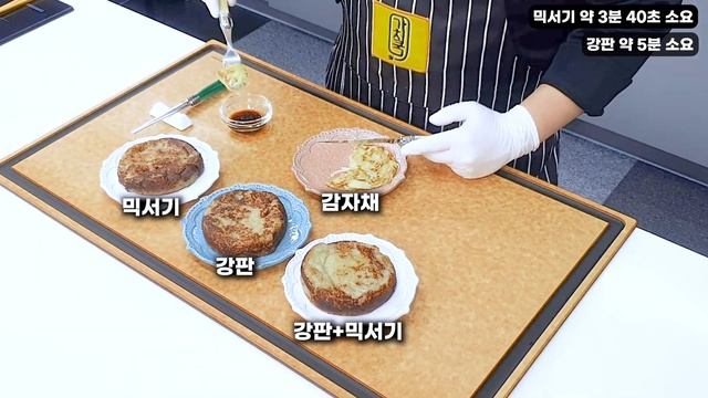 최고의 감자전 만드는 법은 과연 어떤 것 일까? 직접 비교해 봤습니다. || potato pancakes смотреть онлайн