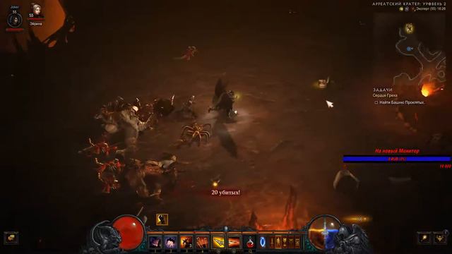 Прохождение Diablo 3 В героическом режиме смотреть онлайн