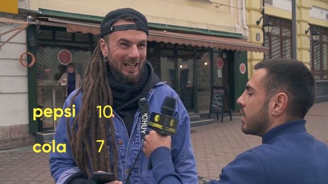 Кока Кола или Пепси ? Вечный вопрос! Соцопрос на улицах Киева