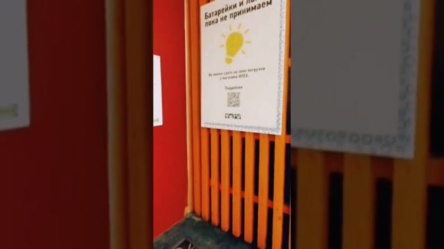 Сортировочная станция МЕГА, г. Химки смотреть онлайн