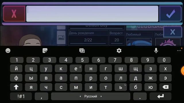 как убрать слова или имя над персонажем @Соня смотреть онлайн