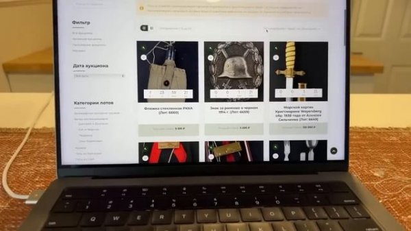 Окончание аукциона Warstory. Что дальше?