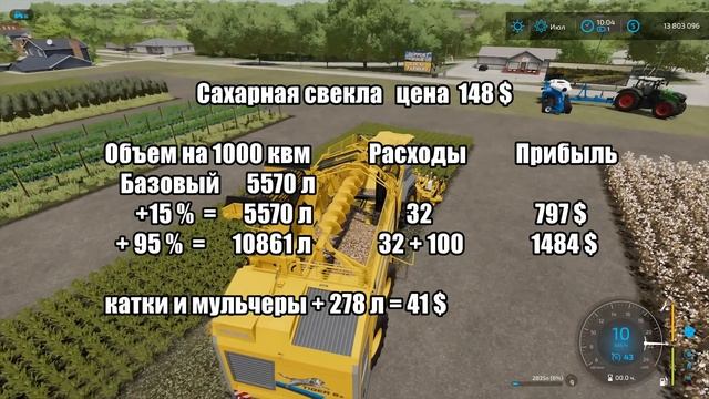 Что выгоднее выращивать в Farming Simulator 22? | подробный разбор смотреть онлайн
