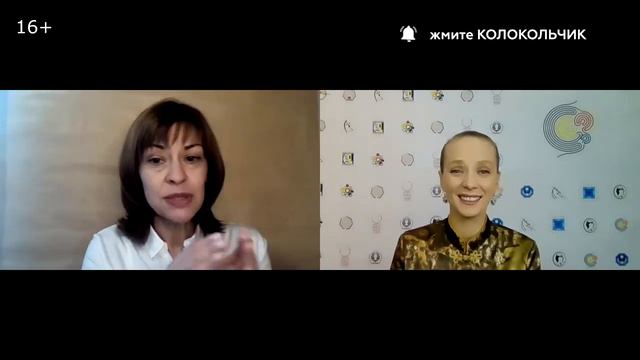 НЕЙРОФЕСТ "СУДЬБА ИНСТРУКТОРА". Анна Моносова "Психологические барьеры на пути к здоровью". смотреть онлайн