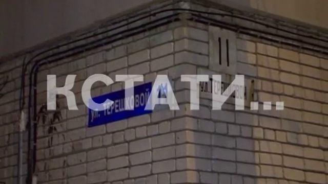 Портал «Наш Нижний» показывает реальные результаты смотреть онлайн