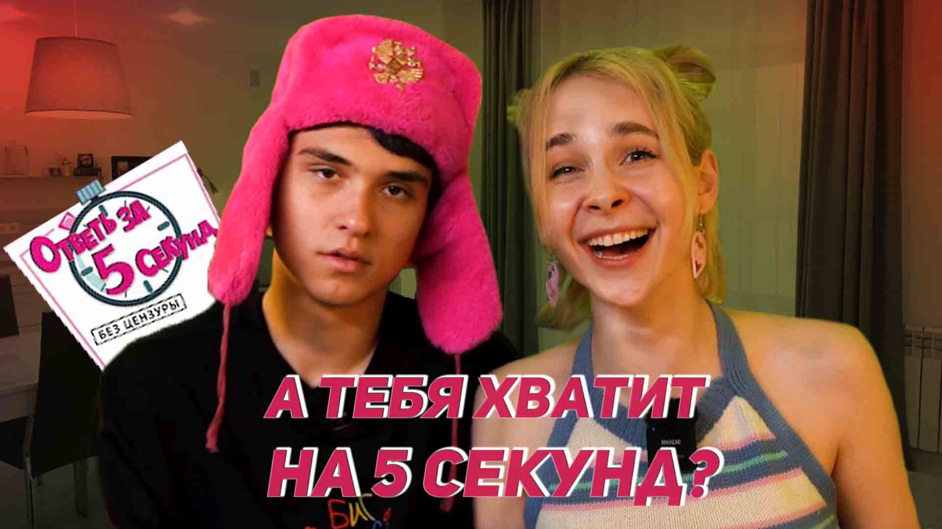 КТО БУДЕТ ПЕРВЫМ?