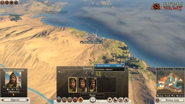 Let's Play Total War:Rome 2 - Карфаген. #12. Новая Угроза смотреть онлайн