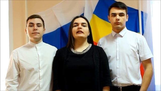 МБОУ  СОШ №3 г.Донецка