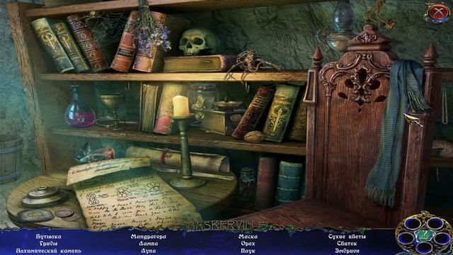 7. ШЕРЛОК ХОЛМС И СОБАКА БАСКЕРВИЛЕЙ (Конец) | Прохождение игры смотреть онлайн