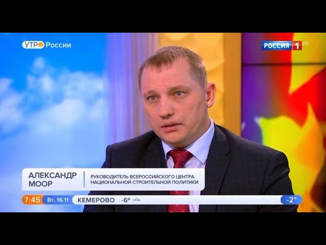 Телеканал Россия 1, программа 