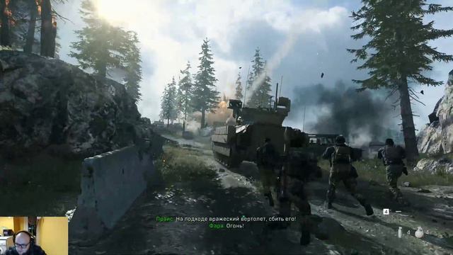 Call of Duty: Modern Warfare 2019 - [Прохождение #2 ФИНАЛ] смотреть онлайн