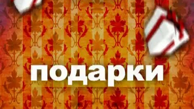 "Здравствуй, утро" на 12 канале смотреть онлайн
