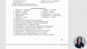 Латынь: Рецепт - Оформление латинской части рецепта. Структура рецептурной строки