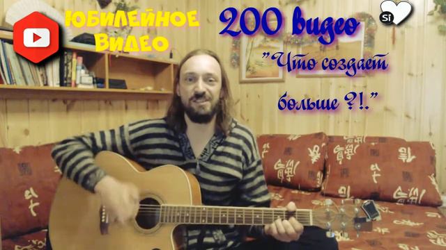 Видео Журнал Sivankondratev ПЕСНИ 