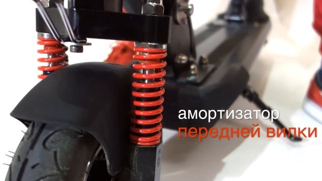 электросамокат Pat Cruzer Comfort смотреть онлайн