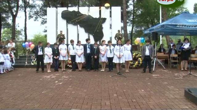 9 мая в селе Лдзаа смотреть онлайн