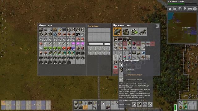 Factorio | Создать форпост в тылу врага! смотреть онлайн