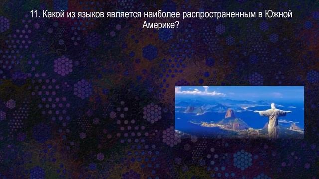 Большая викторина!!! Тест по живописи. Литературная викторина. Что, где, когда тест! Что, где, когд смотреть онлайн