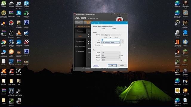 Настройка Bandicam для записи 2017 !!!