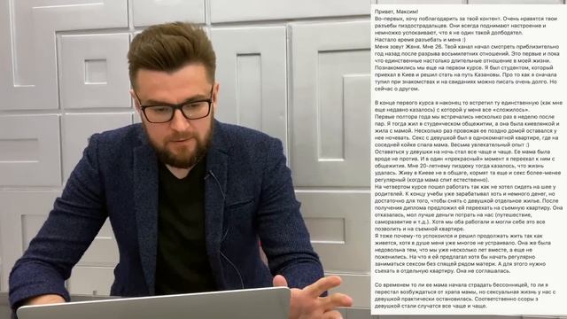 Мама будет жить с нами. История отношений смотреть онлайн