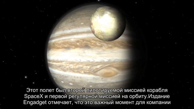 SpaceX вернул четырех астронавтов на Землю