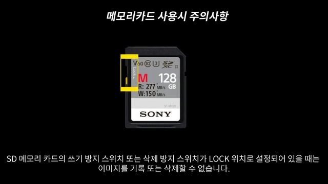 [강의] ILCE-7M4 카메라로 알아보는 메모리카드 올바르게 사용하는 방법_2 смотреть онлайн