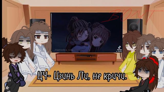 |реакция магистра дьявольского культа на Вей Ина| 1/?| #вейин #магистрдьявольскогокульта #мдк #рек смотреть онлайн
