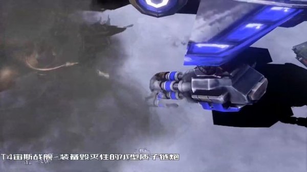 Red Alert 3 MOD Remix Trailer