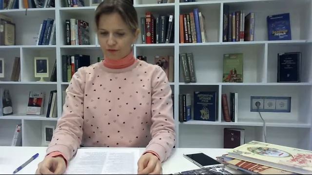 «Серьезный разговор о литературе» (онлайн-встреча с Т.Ю. Жураковской) смотреть онлайн