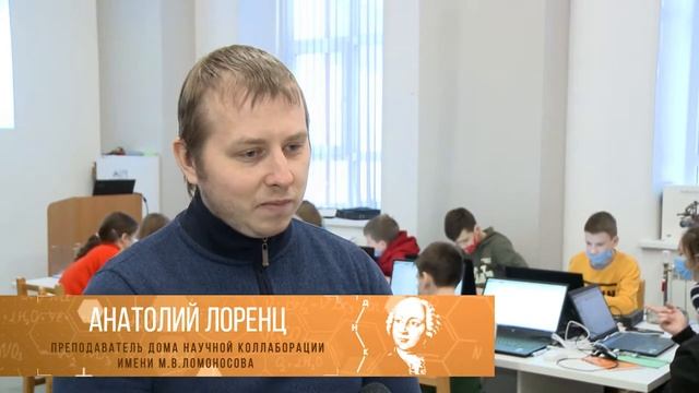 Дом научной коллаборации имени Ломоносова смотреть онлайн