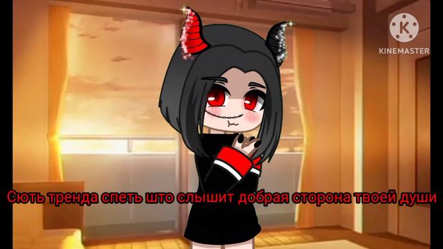 meme/суть тренда спеть што слышит твоя душа/не ориг. смотреть онлайн