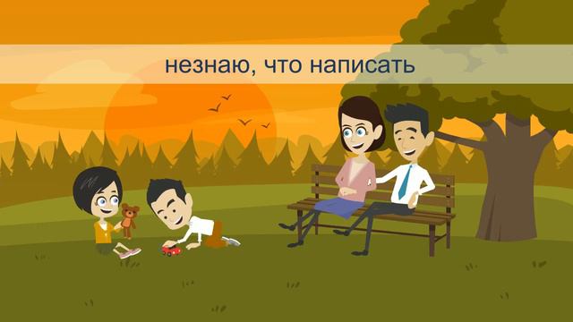 задача, Сбор документов для тендрных закупок смотреть онлайн