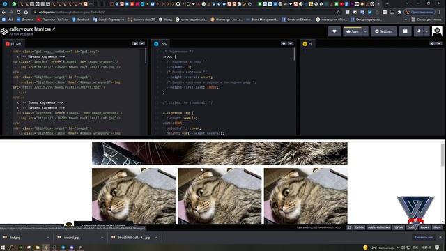 Галерея Taplink html css смотреть онлайн