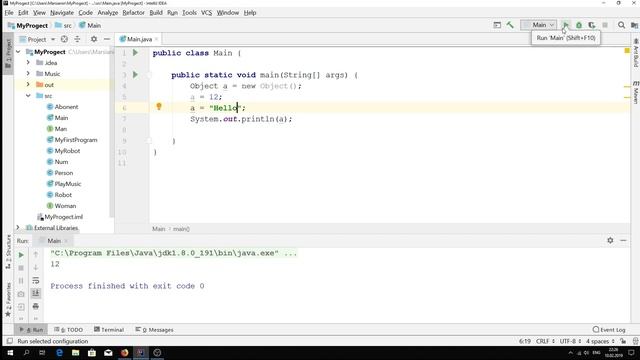 Java - урок 9.5 Часть 1 (К размышлению) смотреть онлайн