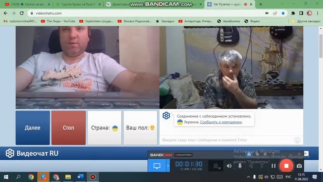 Гимн английских коммунистов и Украинска мова!! смотреть онлайн