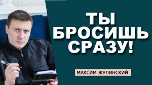 Как бросить пить и курить навсегда.mp4