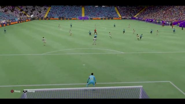 FIFA 22.Пас+парашют