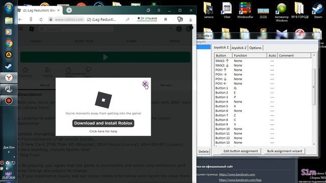 Как играть в роблокс на руле (Глянь описание) смотреть онлайн
