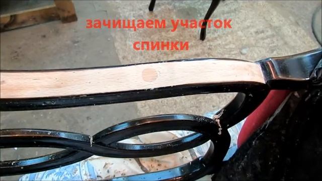 Ремонт стульев по быстрому. смотреть онлайн