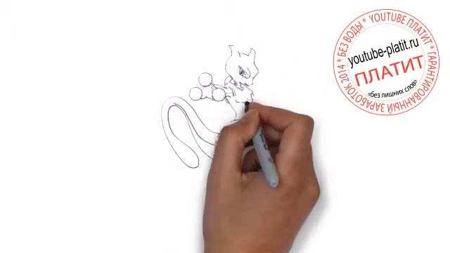 Видео как нарисовать покемона Мяуту за 39 секунд Покемоны как происходит эволюция картинки mewtwo смотреть онлайн