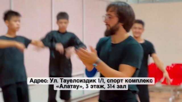 Лезгинка в Астане. Тел.8(705)-840-17-50 Обучаем взрослых и детей. смотреть онлайн