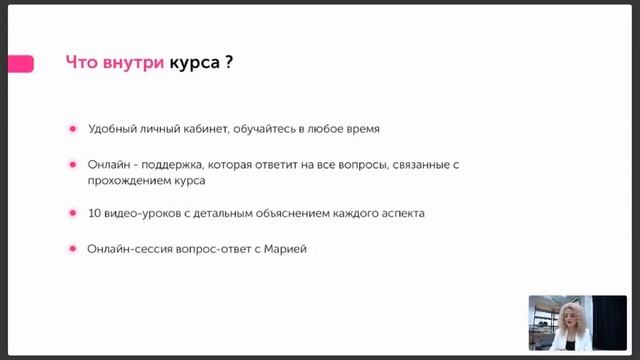 Мария Солодун. Модные тренды в прическах 2019-2020 смотреть онлайн