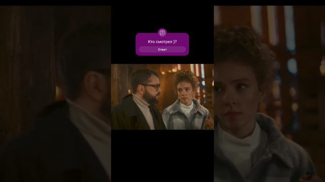 Сериал: Кибердеревня смотреть онлайн