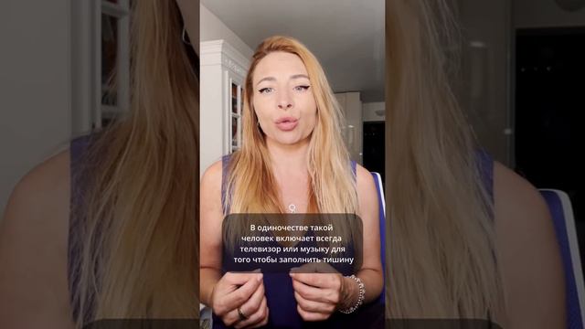 Почему человек избегает тишины #психология #психолог #тишина смотреть онлайн